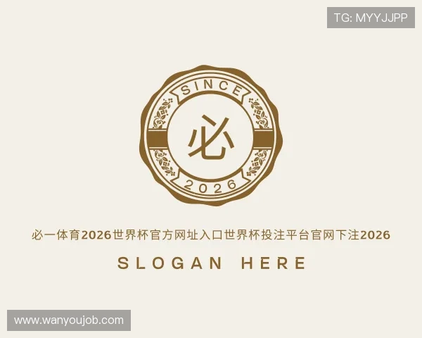 认识必一体育注册app送